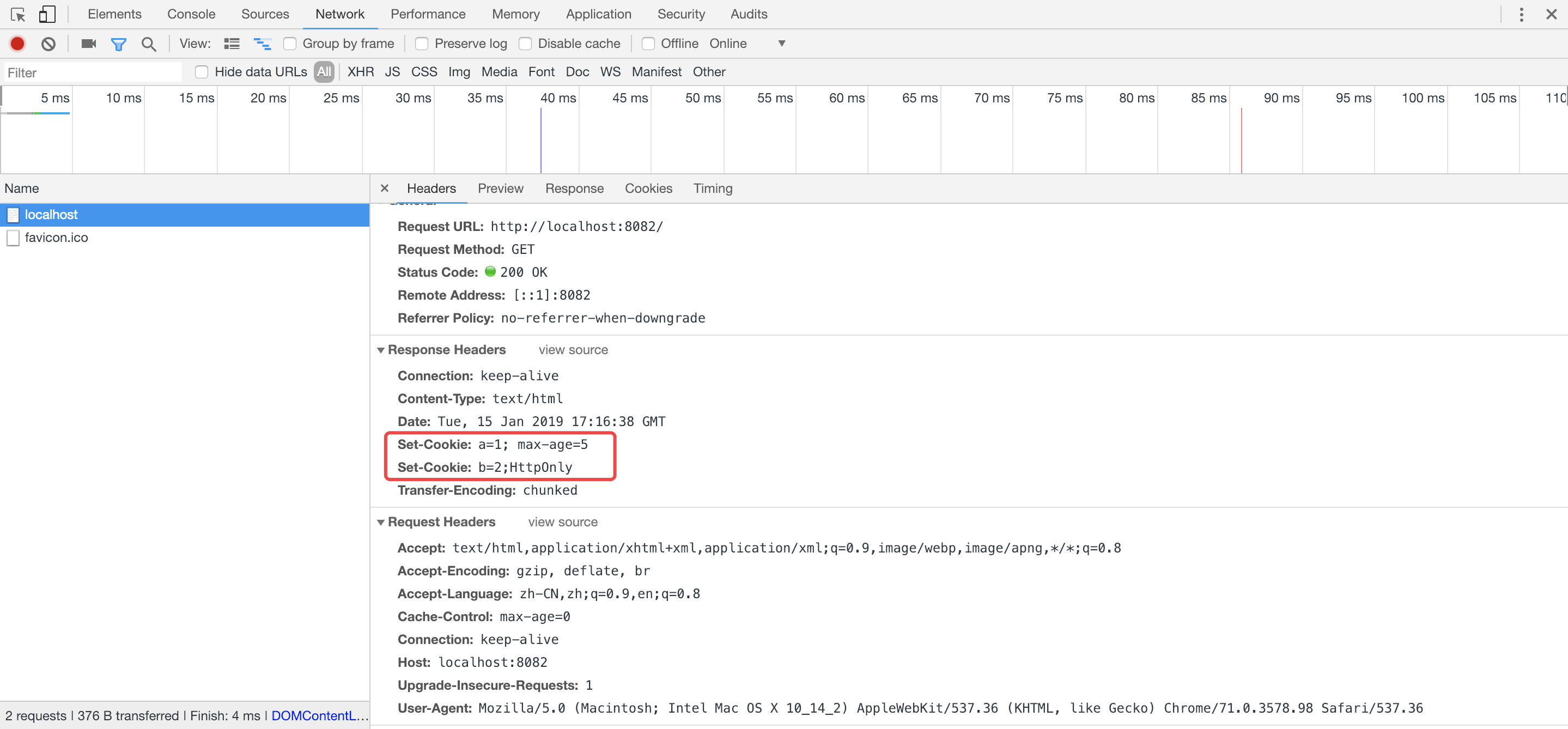 HTTP-cookie-init